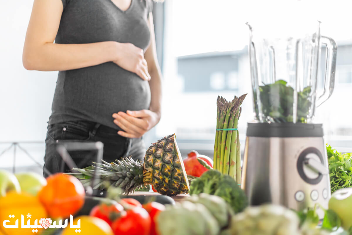 تعرفي على الأطعمة المفيدة والأطعمة المضرة أثناء الحمل